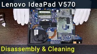 Lenovo IdeaPad V570 Разборка, чистка вентилятора от пыли и замена термопасты