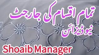 All Types of Georgette New Design Best Fabric|| Shoaib Manager 