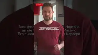 Что происходит в концовке 