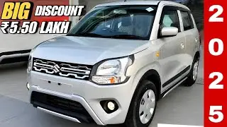 Wagon R Offers & Discount 2025 | Suzuki Wagon R Price 2025 | Wagon R Discount
