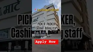 DMart jobs || Picking Packing jobs in Dmart #job #shorts