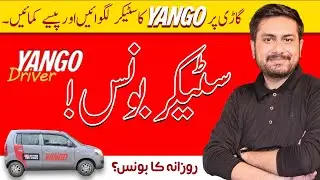 Yango Car Sticker Bonus Details?