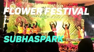#Flower Festival 2019#Subhas Park#Purulia#west Bengal Government#Mihir Mahato vloging#