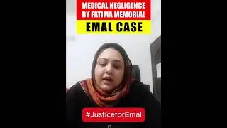 part 5 Emal case, medical negligence by Fatima Memorial hospital Lahore 