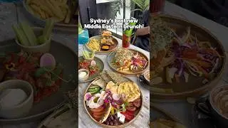 Мне очень понравилось это кафе с блюдами ближневосточной кухни для бранча 😍 #Сидней #бранч #дубай...