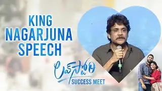 Nagarjuna Emotional Speech Words about Naga Chaitanya | Love Story Movie Success Meet | Film Jalsa