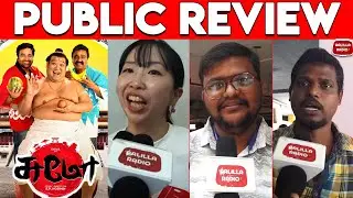 Sumo Public Review | Sumo Review | Sumo Movie Review | Sumo Movie Public Review | Shiva |Priya Anand