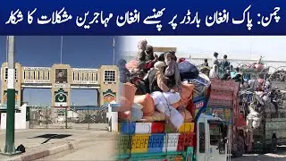 Chaman: Afghan refugees stranded at Pak-Afghan border face difficulties