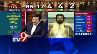 We put our trust on TRS anti incumbency vote - Congress leader Krishank - TV9