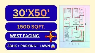 30x50 West Facing 3BHK House Plan | 1500 Sqft Home Design | Parking + Lawn | Vastu Home Design