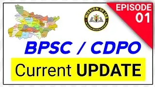 #BPSC | 67th BPSC Current Affairs | 67 BPSC PT : Booklist & Strategy | BPSC Exam update | BPSC books