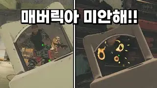 사실은 안 미안해 너무 재밌다 야[레인보우 식스 시즈]