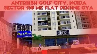 ANTRIKSH GOLF CITY, NOIDA SECTOR 150 me Flat Dekhne Gya...Dhoop se fat ke hath me aa gai 😀😎