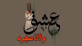 Ishq Wala Sajda Female Voice Version | New Sufi Kalam | New Qawali | New Ghazal|Heart Touching Kalam
