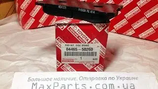 04465-50260 04465-0W110 Колодки тормозные комплект Lexus LS 460 460L 600H 600HL оригинал