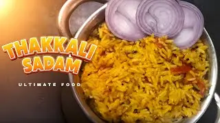 Thakkali Sadam in Tamil / How to make Tomato Rice in Tamil #cooking #thakkalithokku #thakkalisadham