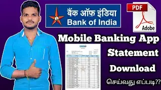 Bank of India Account Statement pdf download Tamil|Bank of India Account Statement password By ARUL