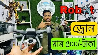 গরিবের 🔥 DJI রোবট ড্রোন  Price in Bangladesh 2024 | DJi Drone Price in Bangladesh 2024