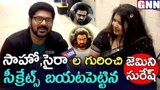 Actor Gemini Suresh Exclusive Interview at NATS Convention 2019 in USA | GNN TV Telugu