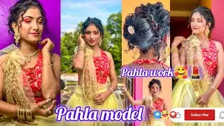 मेरी laife कि first model #vlog #youtube #explore#vairlvideo #makeup 💄 @Bakbakvlogwithanamika