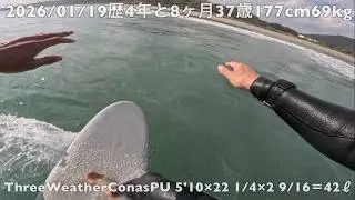 久々のサイズアップで5'10コナス42ℓで最高に楽しめちゃいました【surf POV】【GoPro POV】