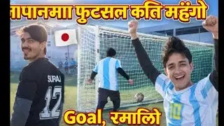 Japan ma futsal match ⚽🇯🇵 | Pure football vibes // halka ramailo sangai // kati mahango futsall