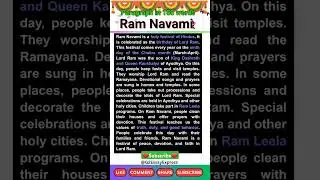 ram navami essay in english / paragraph on ram navami / ram navami par essay / english essay writing