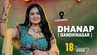 દિવ્યા ચૌધરી ન્યૂ લાઈવ શો Dhanap Gandhinagar ગરબા દાંડિયા રાસ ગુજરાતી સોન્ગ્સ 2026 Divya Chaudhary