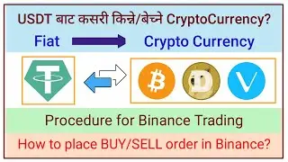 Binance Trading Tutorial in Nepali | How to use Binance app full Information