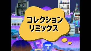 Tomodachi Collection &mdash; Island at Noon (RMREMIX)