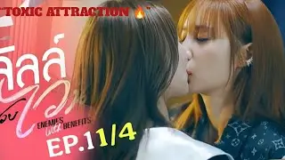 From Enemies to Something More 😏 | Enemies With Benefits EP 1 (1/4) ENG SUB