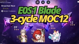 E0S1 Blade против MoC 12 Breached Nest (3-цикловая вторая половина)