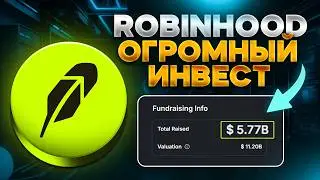 ARC - Лучший Airdrop 2026! Пошаговый Гайд Без Вложений