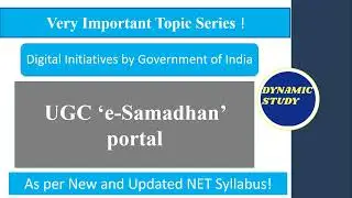 UGC &lsquo;e-Samadhan&rsquo; Portal | Digital Initiatives by Government of India
