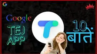 [100% Verified] 10 lesser known facts about google tej app in Hindi