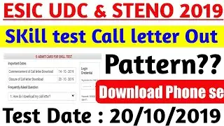 ESIC UDC & STENO 2019 Computer Skill Test Call Letter Out.