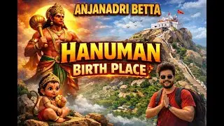 HANUMAN BIRTH PLACE || 1st VLOG 2026  #kannada #trending #hanuman #jaihanuman #viral #subscribe