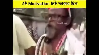 Motivational speak #fannyvideo #funny #fly