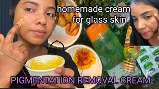 झाइया  कम करने के लिए मैं बनाया एक Hommade क्रीम ।Pigmentation Removal cream 