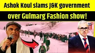 Jammu Kashmir News | Ashok Koul on Gulmarg Fashion show Controversy! | BJP  | Omar Abdullah  N18V