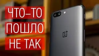 Обзор OnePlus 5. Худший OnePlus, лучше которого Вам не найти. Козыри и минусы 1+5