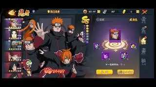 Naruto online mobile#5