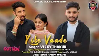 New Dogri Song