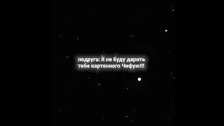 T-T#tokyorevengersedit #токийскиемстители #лп#чифую