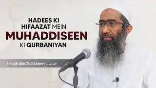 Hadees Ki Hifaazat Mein Muhaddiseen Ki Qurbaniyan | Shaykh Abu Zaid Zameer حفظه الله