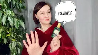 #20 Уютные домашние ароматы + распаковка посылки Orental