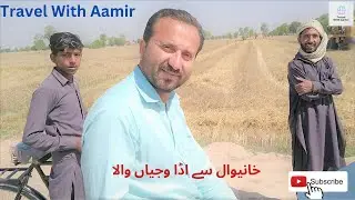 Travel  Khanewal To Adda Wijhian Wala With Hafiz Sajid