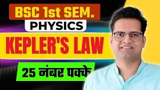 Kepler's Law!Day-3 #bedkdian #mjpru #bsc1stsemester