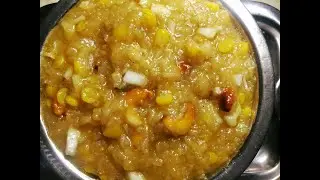 Gram Dhall sweet pongal recipe | Kadalai Paruppu sakkarai pongal recipe | சர்க்கரை பொங்கல்