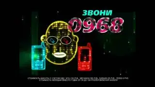 Реклама 0968 Матрица (2015) + Теле2 